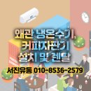 서진유통 이미지