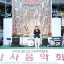 남한산성 의승군 문화제 이미지