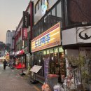 동내로20길 | [공지] 성신여대 맛집 술집 1kg 치킨 파는 도시맥주 성신여대점