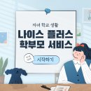 서비스플러스