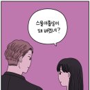 가은4호 이미지