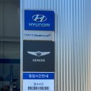 진해충무점현대자동차