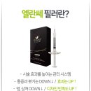 이피부과 네이버블로그