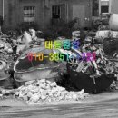 대동환경 이미지