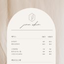 지나스킨 - 포항시 남구 중흥로126번길 15-1 | 지나스킨
