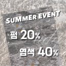 달삼로R | 일상/내돈내산 내머리하기/젤리펌&amp;굵은히피펌/비반트헤어 /매란팀장