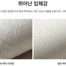 제이케이인테리어 이미지