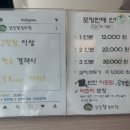 강산왕갈비탕 네이버블로그