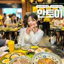 하나토이 | 나트랑시내맛집 안토이식당 분짜.쌀국수/반미비엣 방문 후기