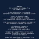 빠르네