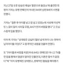 이거 10살연하 불륜 아이돌 누군지 주어 까지고 기사까지 났는데 누구더라 이미지