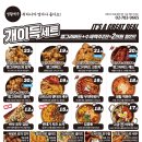 생활맥주 이미지