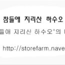 청호경로당 이미지