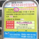 솔안공원 투나쪽 입구 | (부천 갈만한곳)송내역에서 걸어서 등산하기 - 송내남부역에서 인천대공원까지