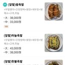 맛에취하는족발 이미지