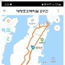 대청호오백리길 찬샘마을길 이미지