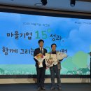 둥구머리협동조합 충청일보