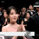 아이유가 칸 영화제 가서 해버렸다는 가장 별로였던 행동.gif 이미지