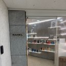 국제미용실 | 명지 미용실 추천 라헬뷰티 국제신도시점 케라스타즈 클리닉 후기