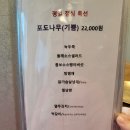 용인 룸식당 한정식코스 가오리와 방패연 메뉴 가격정보 내돈내산 솔직 후기