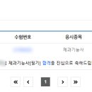 산업인력공단 부산남부지사 이미지