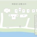 강물소리펜션 네이버블로그