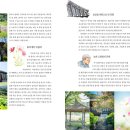 무수천하마을 이미지