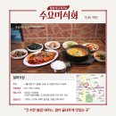 당인식당 이미지