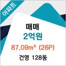 건영부동산공인중개사사무소 이미지