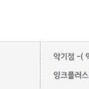더피자.먹거리장터 이미지