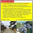 선재도민박 이미지