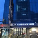 종로3가역 카페 - 블랙드럼 (자몽에이드, 말렌카케이크 후기 /서울 대형카페 루왁커피 파는곳)