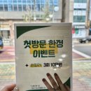 손더네일&속눈썹 이미지