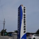 다크투어리즘코스 이미지