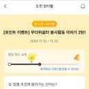 모티 경로당 네이버블로그