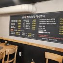 연화화덕생선구이 이미지