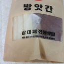 신기떡방앗간 이미지