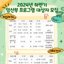 예산군내포보건지소 이미지