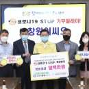 (주)창원이씨오