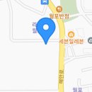 월포 공영주차장 화장실 이미지