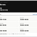 [위례] 엔드리스풀 Studio Soo 여성 수영강사(파트타임) 오픈멤버 모집 이미지