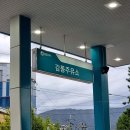 (유)성산주유소 네이버블로그