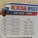 국가대표 아라태권도 네이버블로그