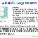 클로버팜약국 이미지