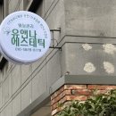 단앤장웨딩 이미지