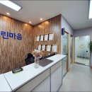법무법인마음 이미지