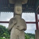 아양동석불입상 | [미륵의 고장 안성1] 안성 죽산면 매산리 석불입상