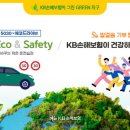 건강하개 이미지