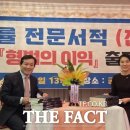 법무사 - 3013 | 법무사