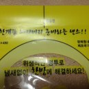 승일유통 이미지